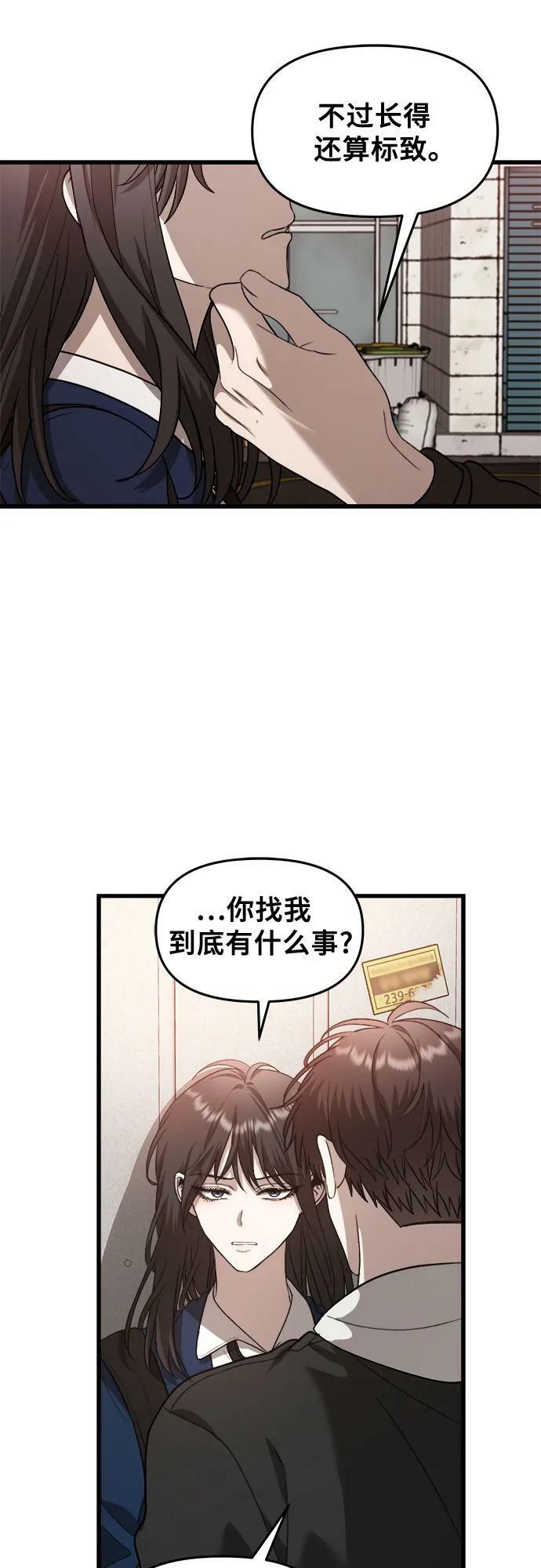 第84话20