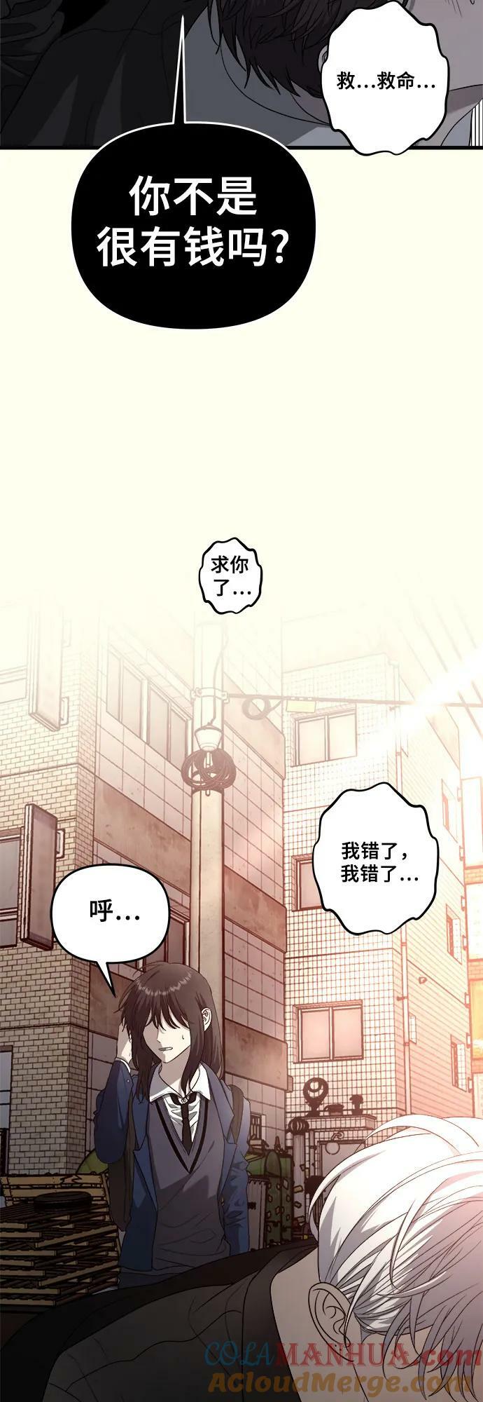 第84话72