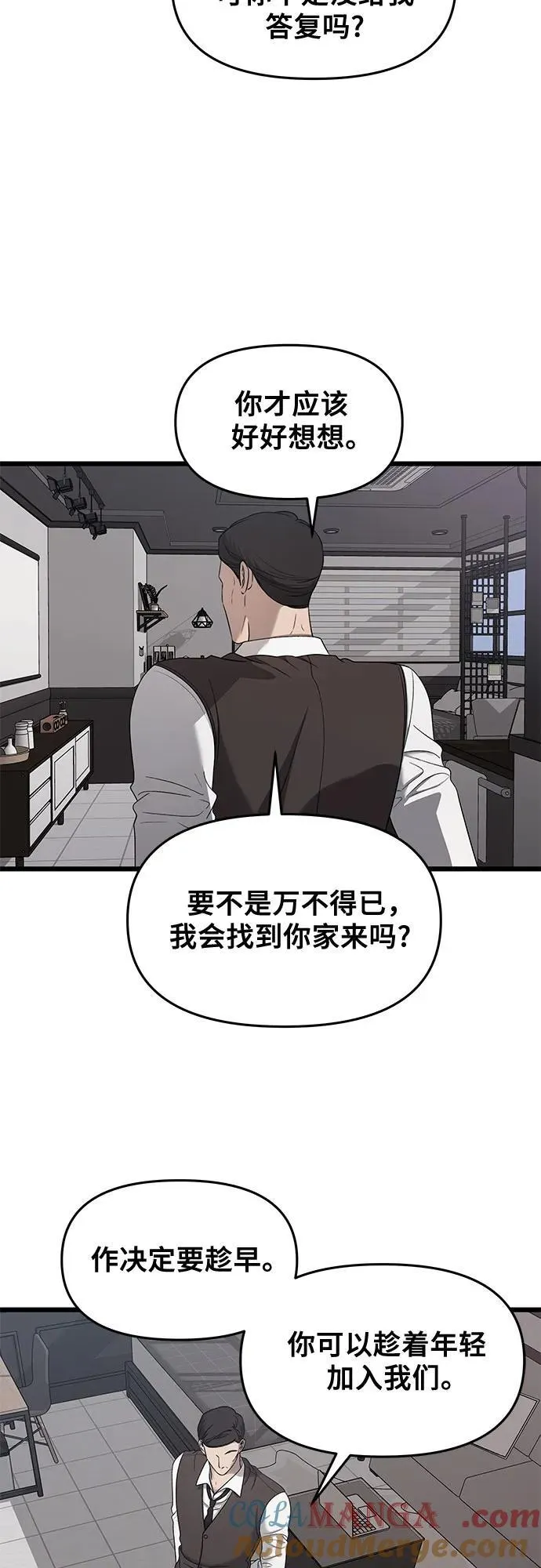 第133话12