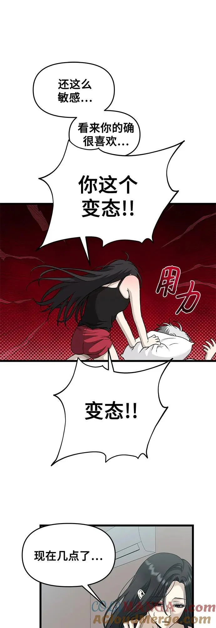 第143话26