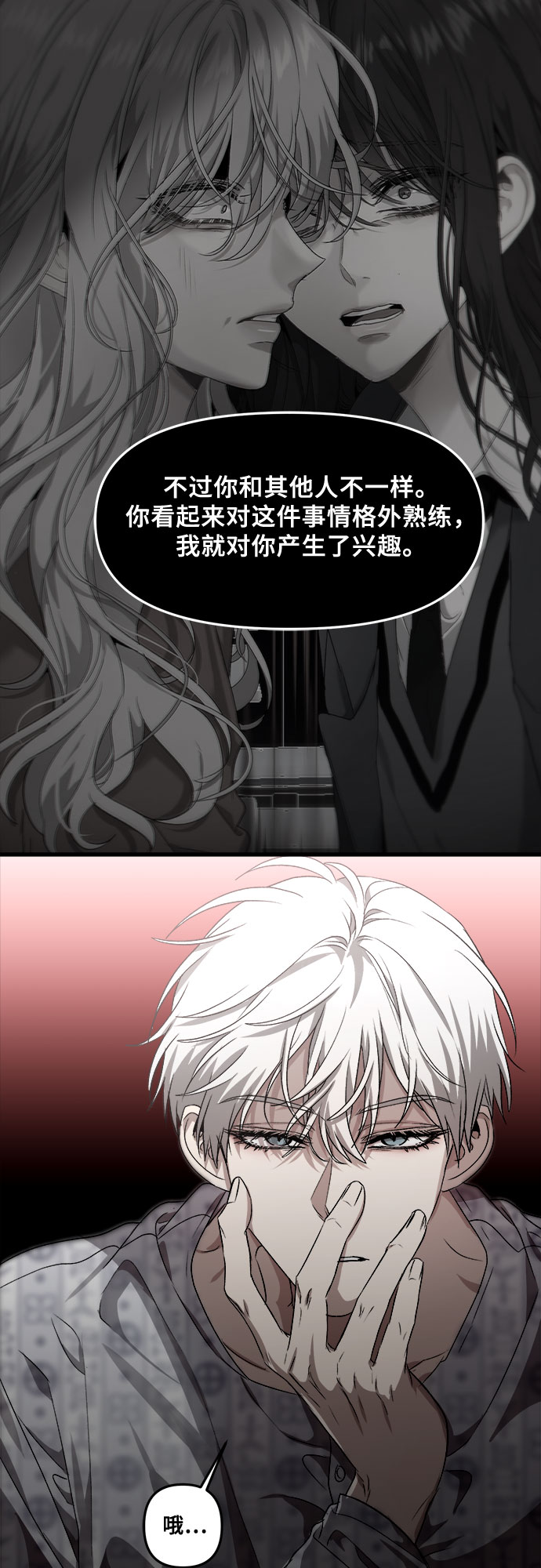 第34话45