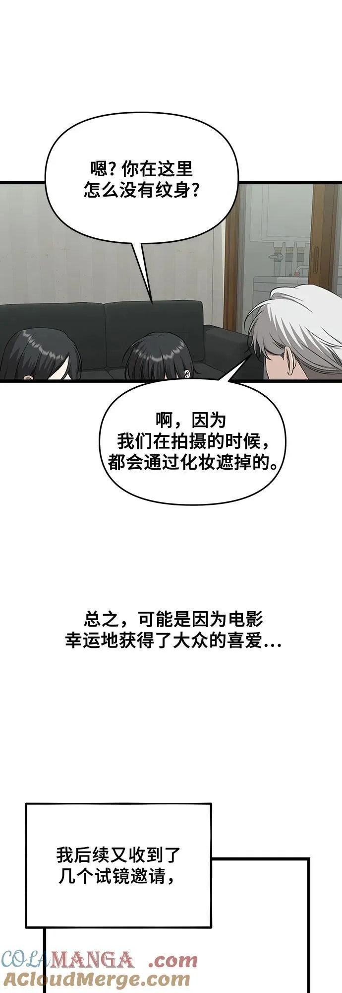 第150话15