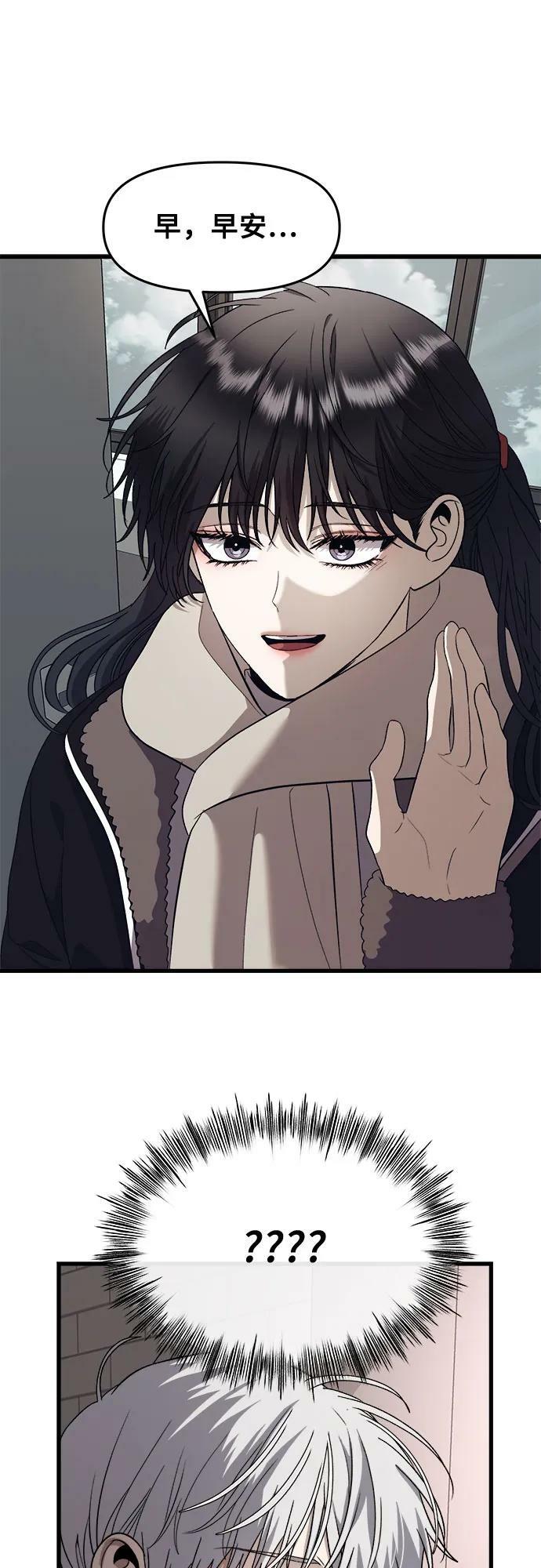 第92话16