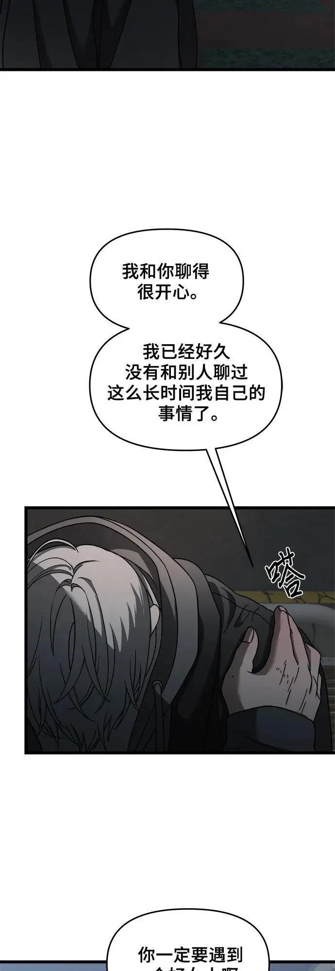 第114话53