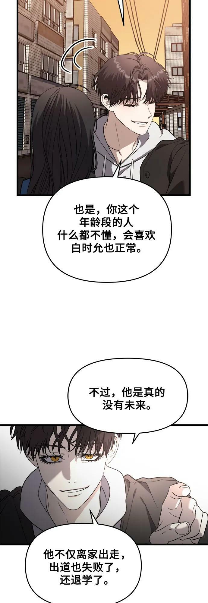 第84话28