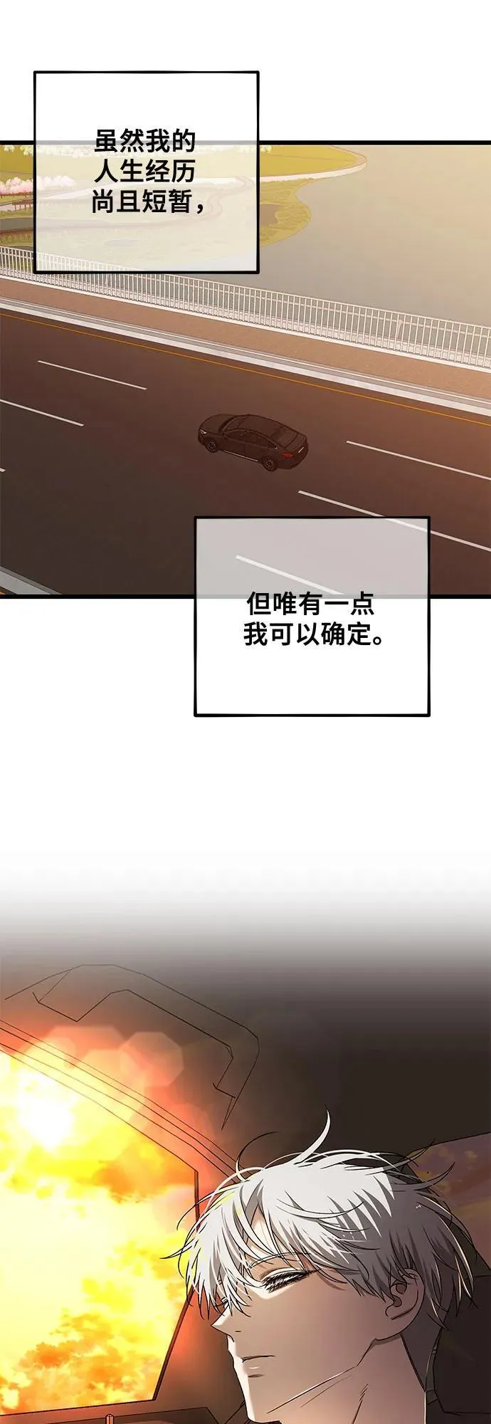 第125话41