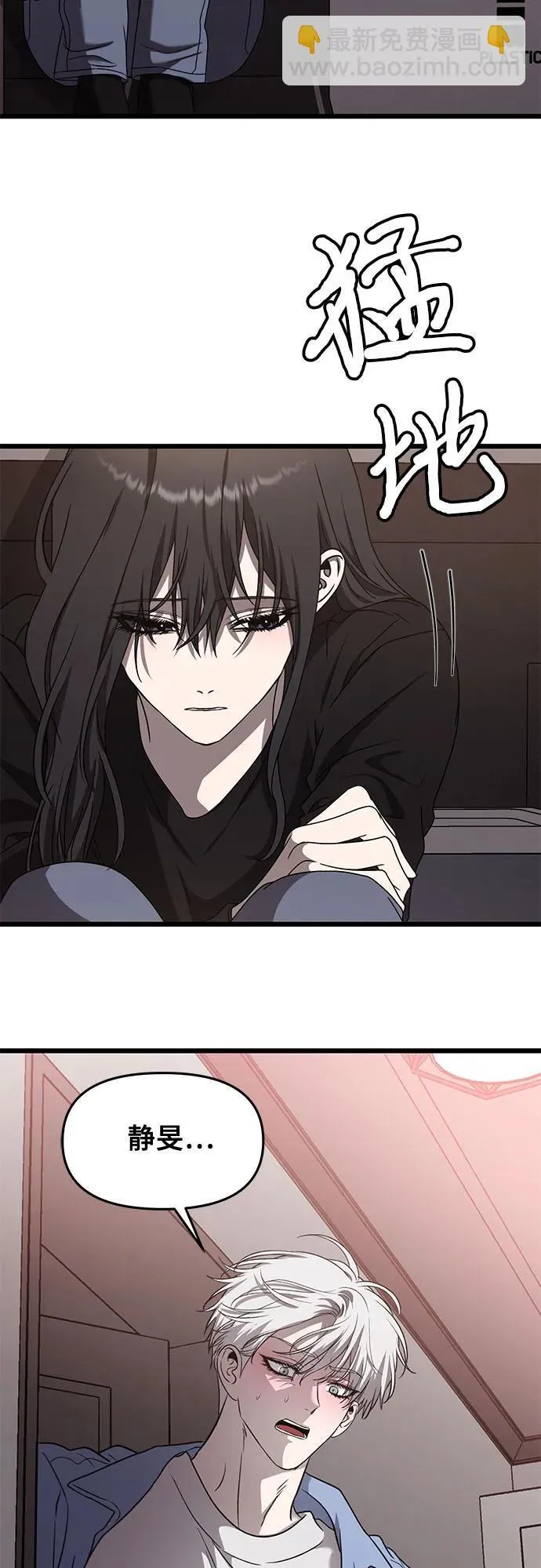 第134话29