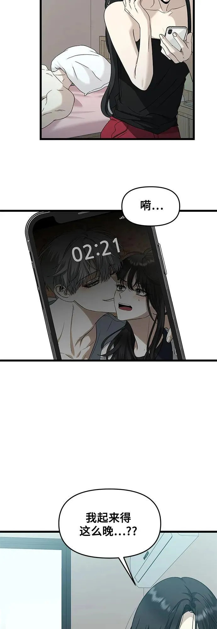 第143话27