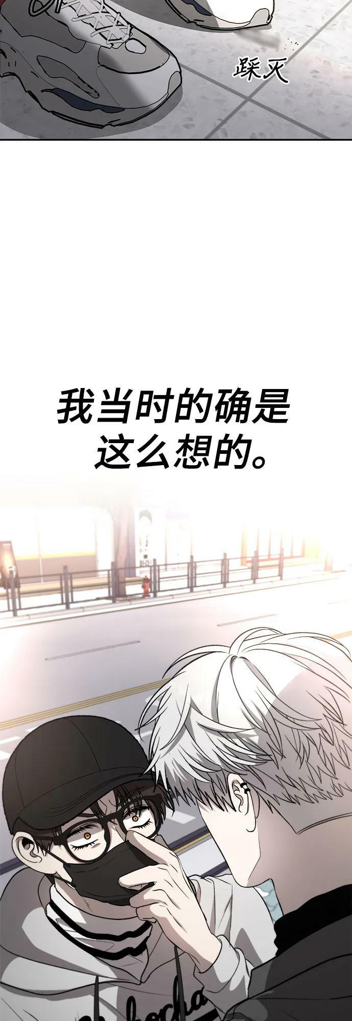 第77话52