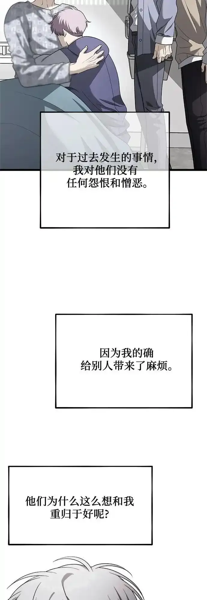 第121话17