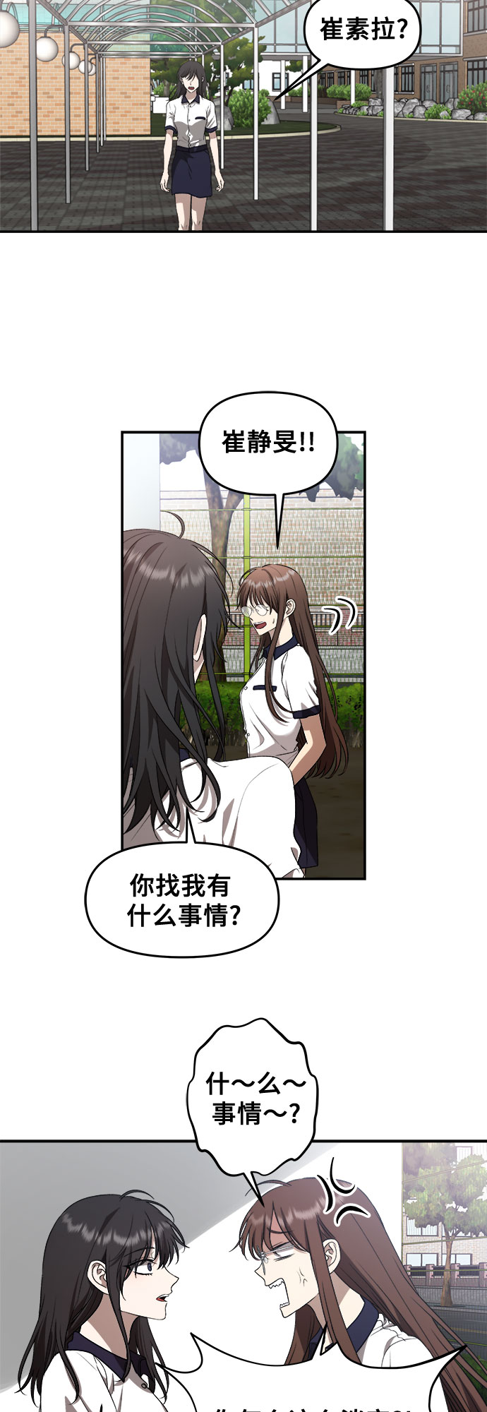 第64话9