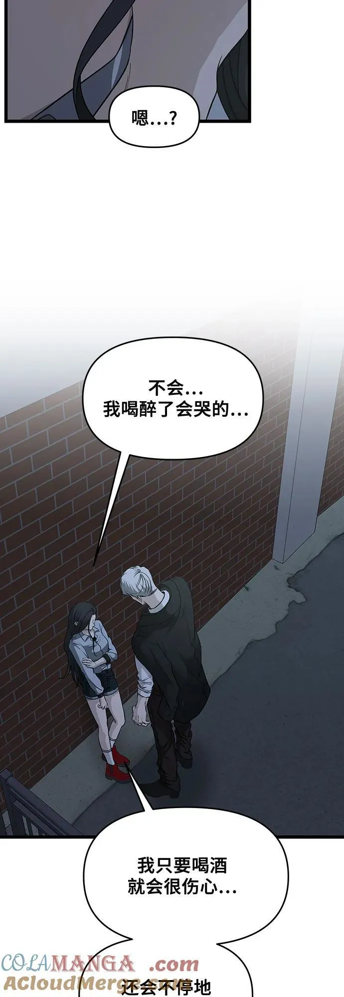 第142话39