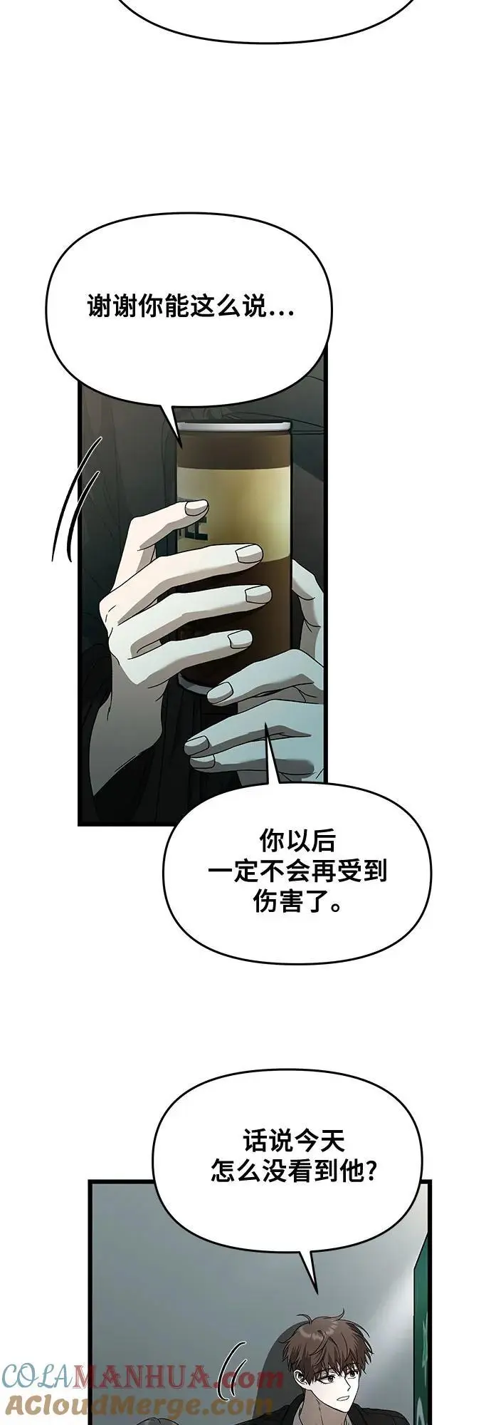 第116话57