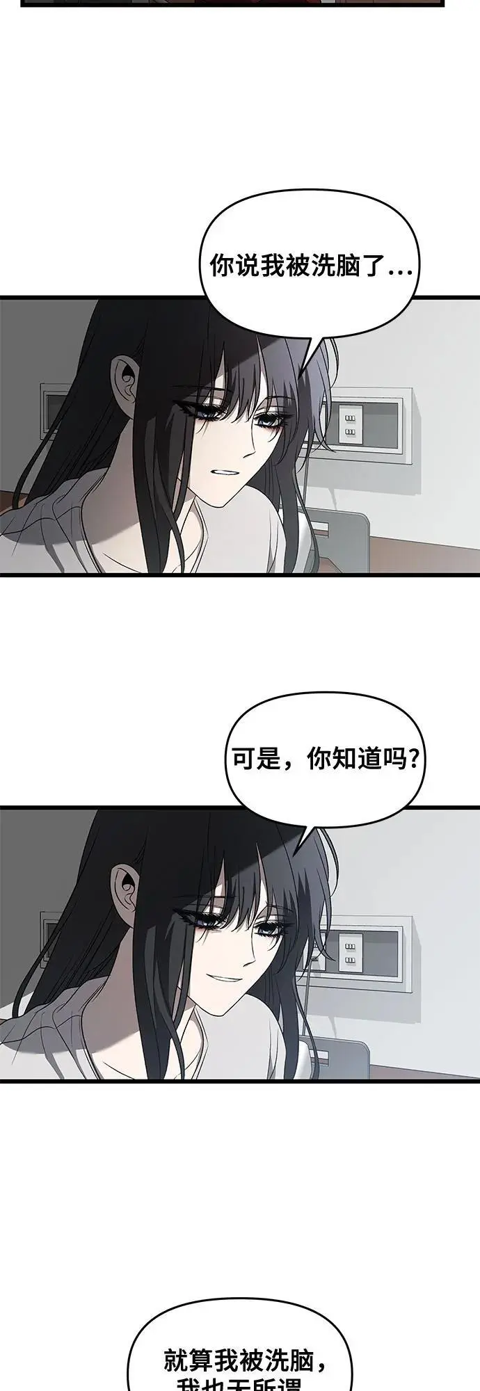 第119话14