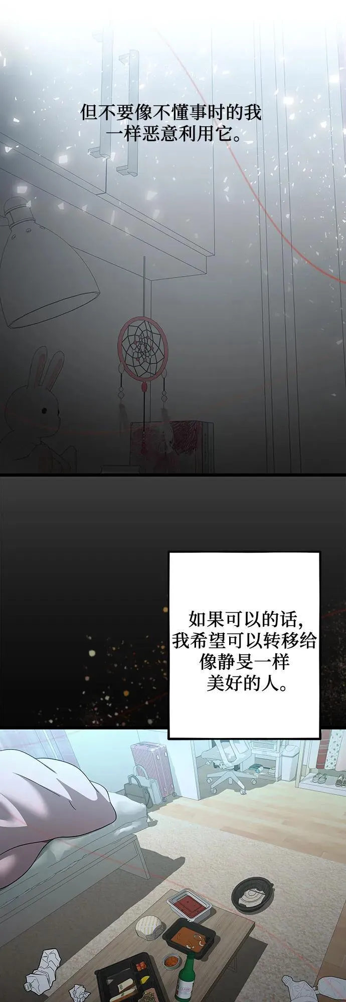 第148话19