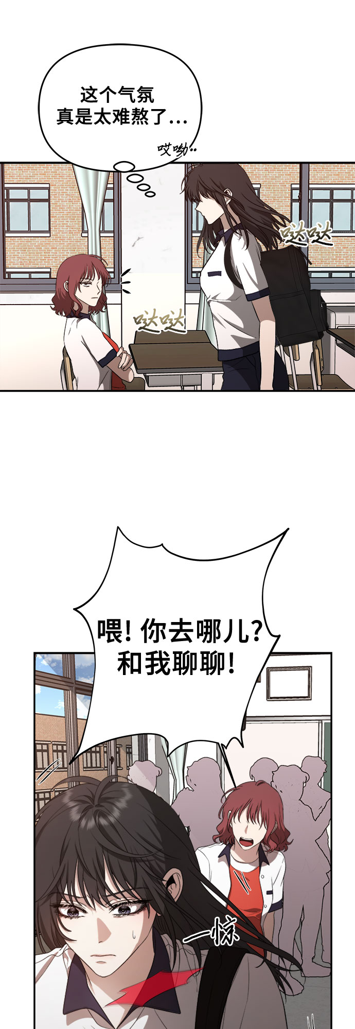 第60话20