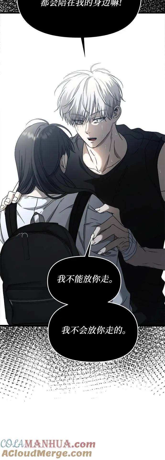 第115话45