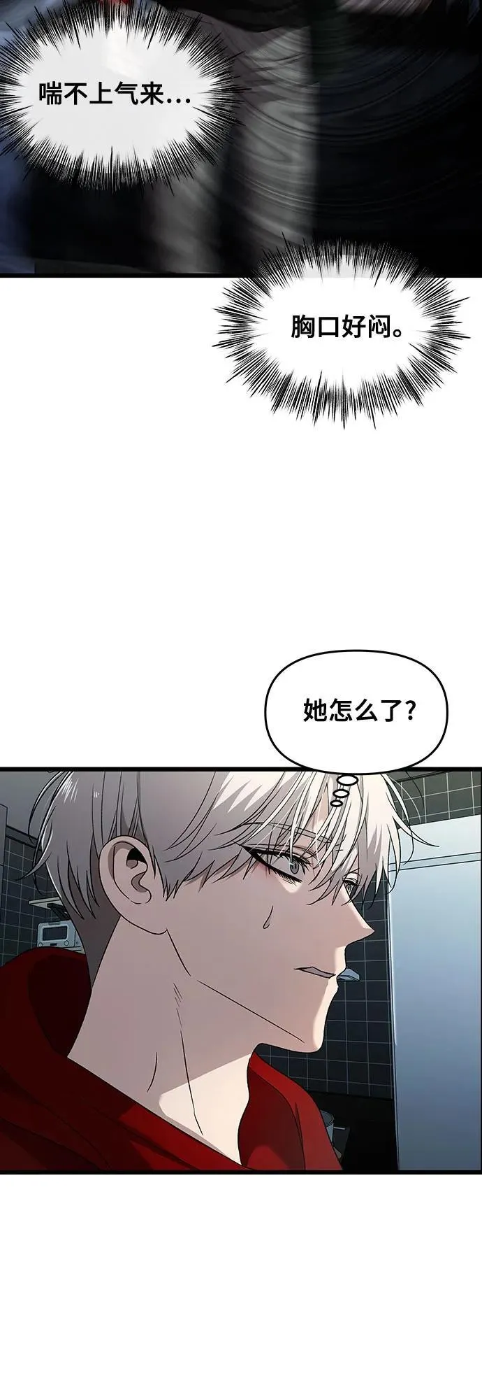 第131话28