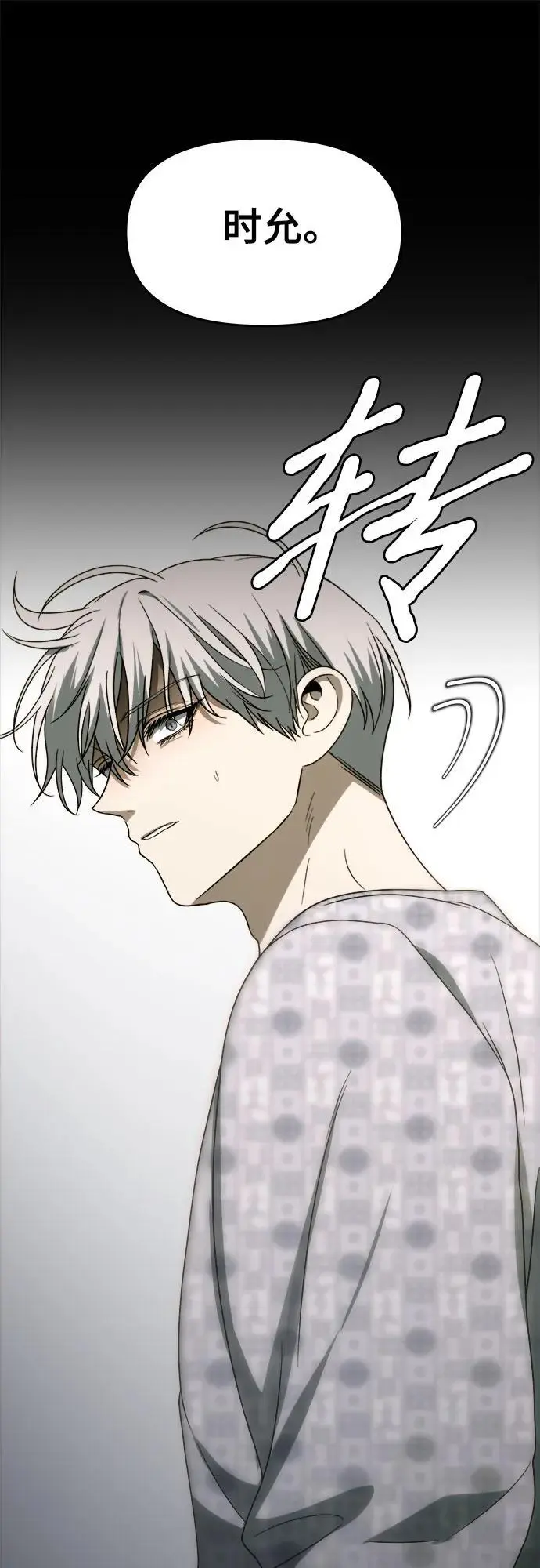 第109话56