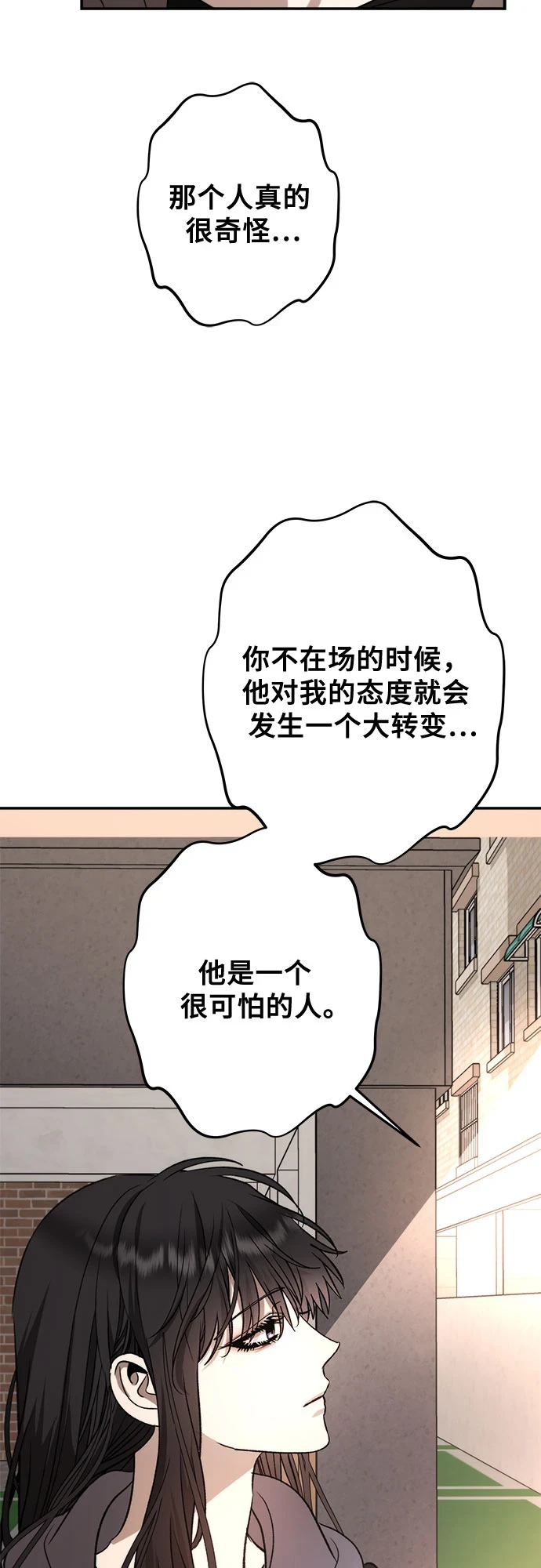 第72话67