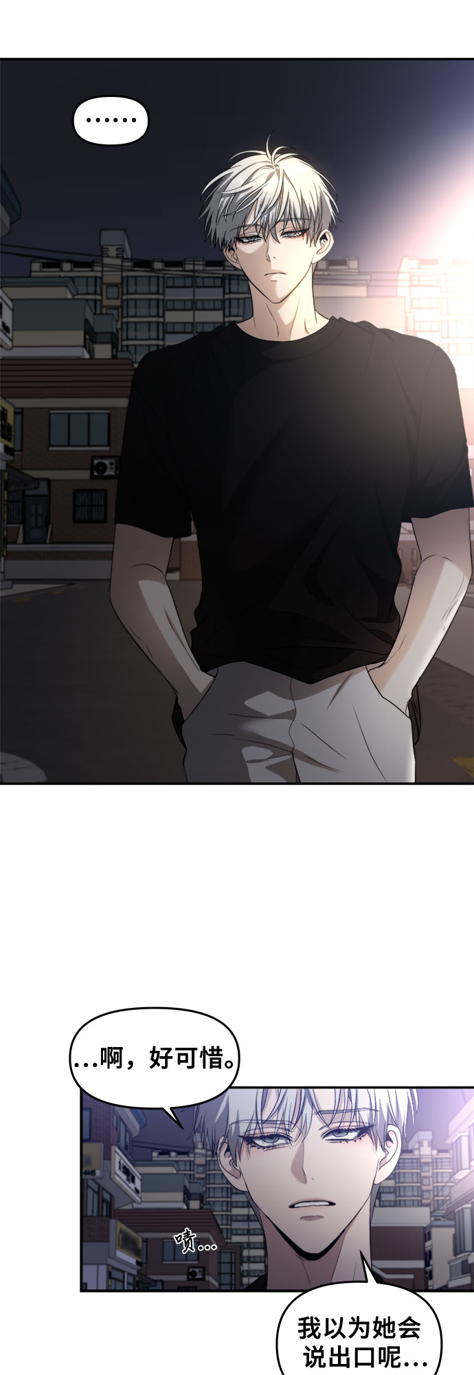 第63话27