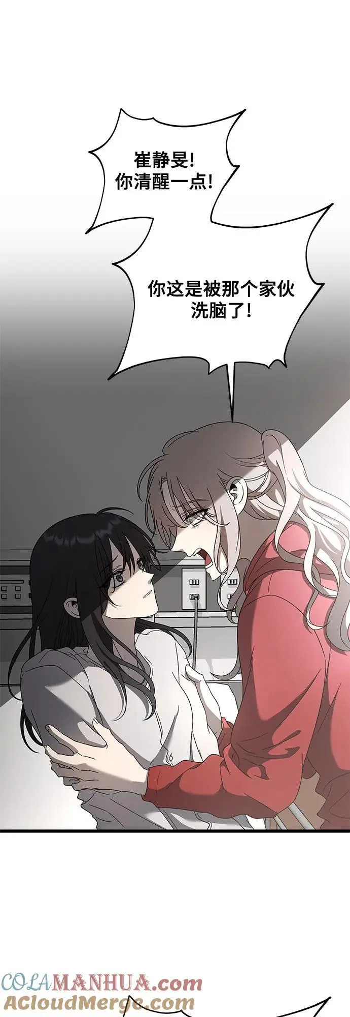第119话12