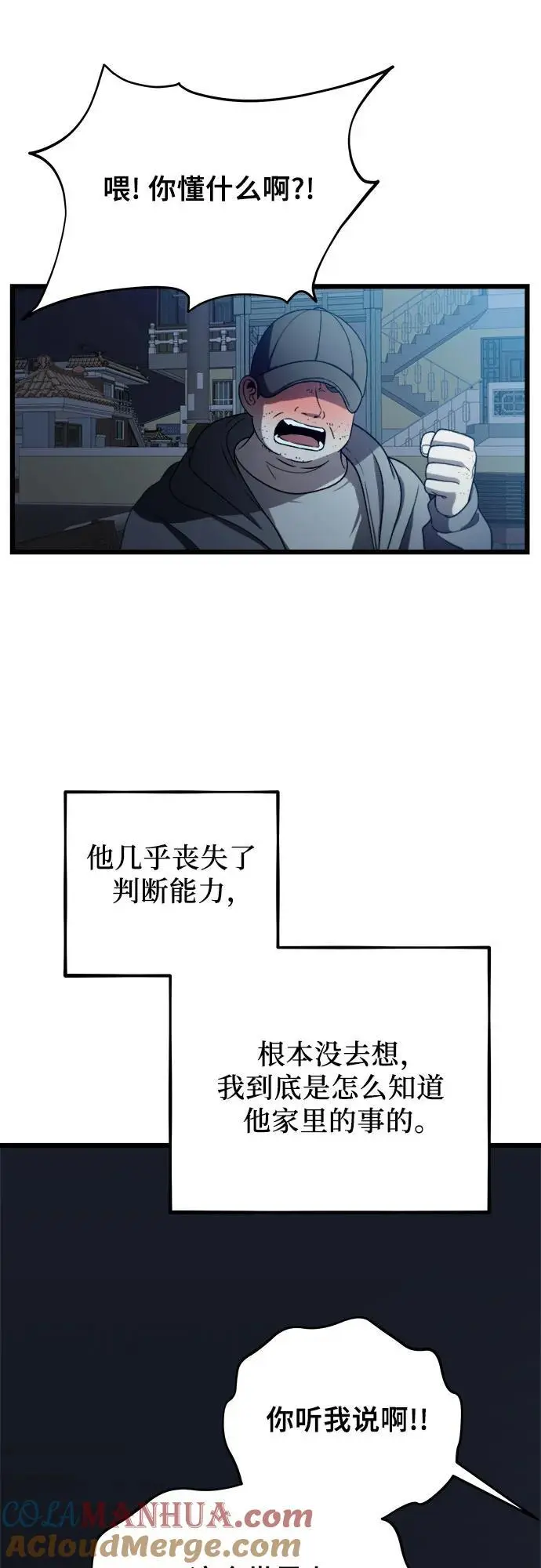 第114话21