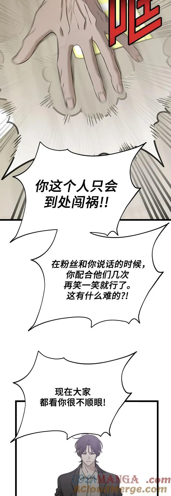 第149话9