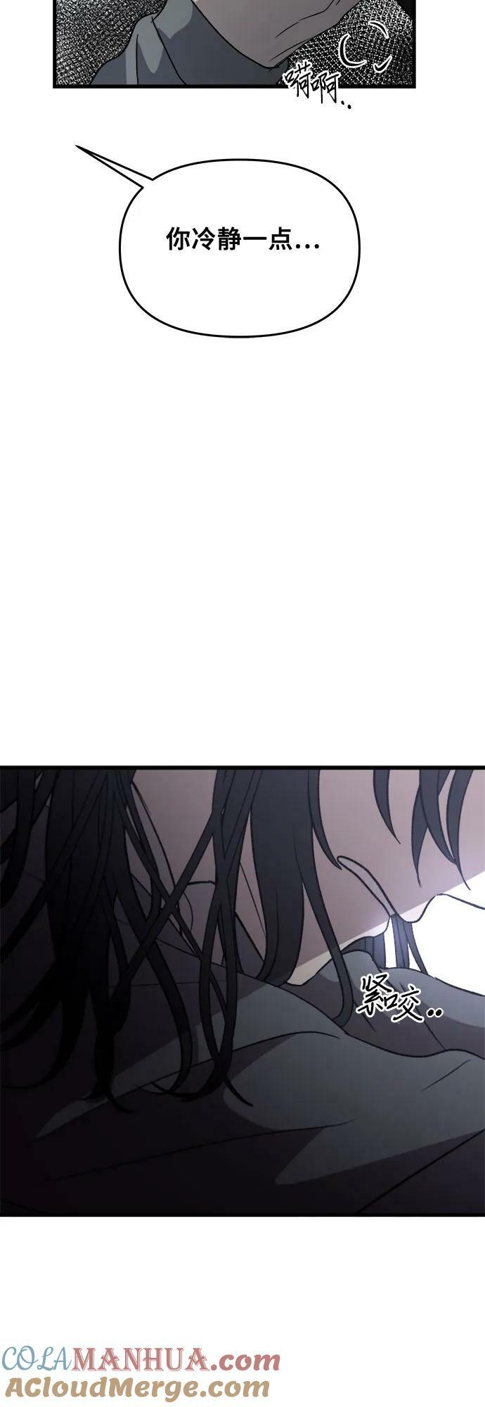 第88话48
