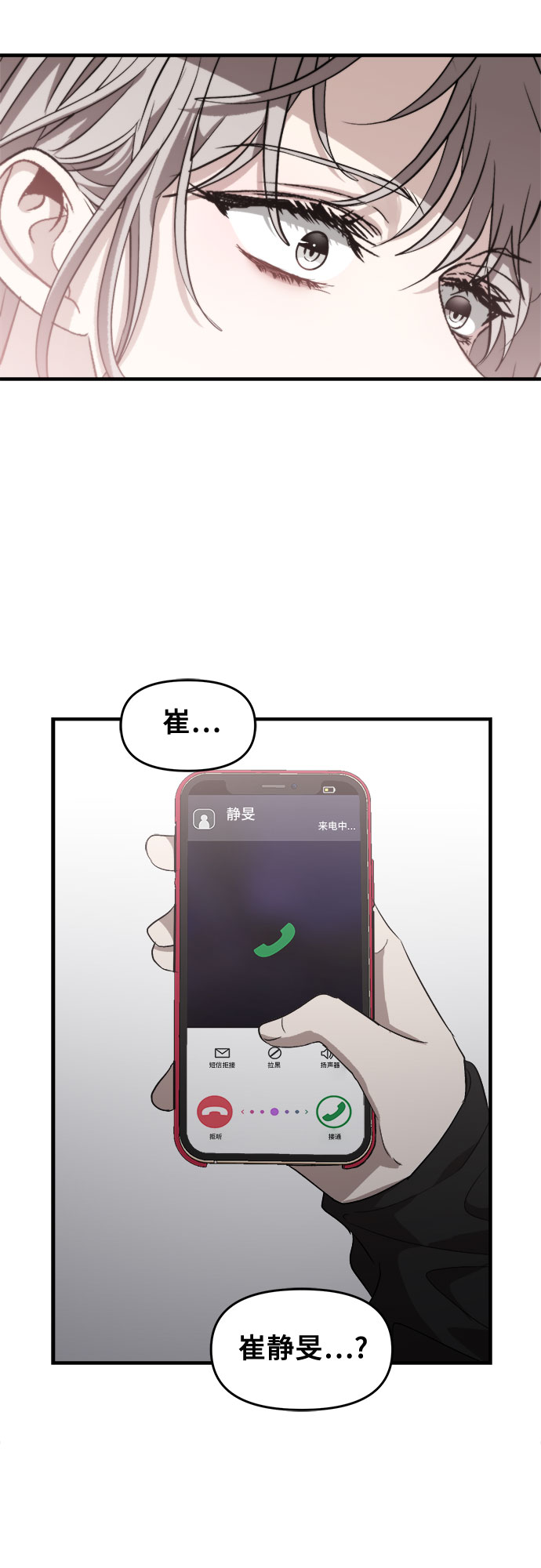 第47话23