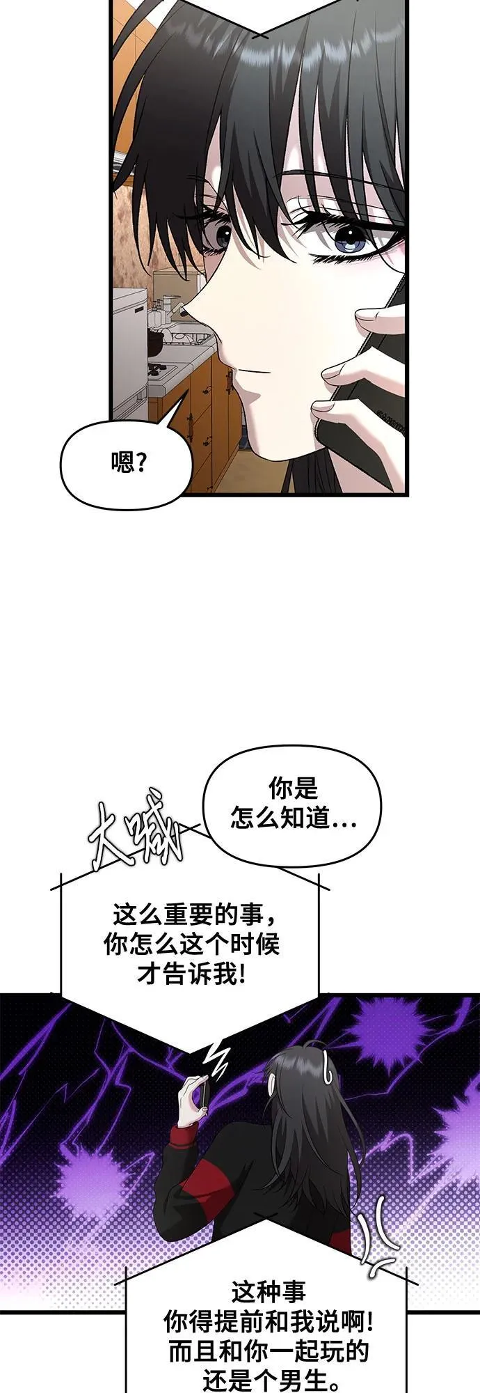 第131话2