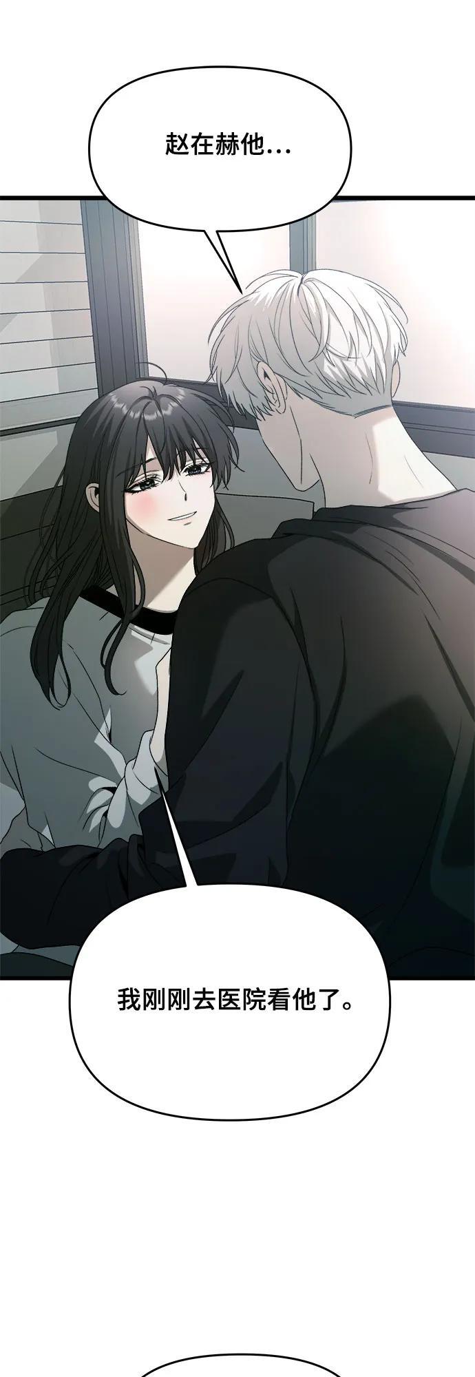 第101话70