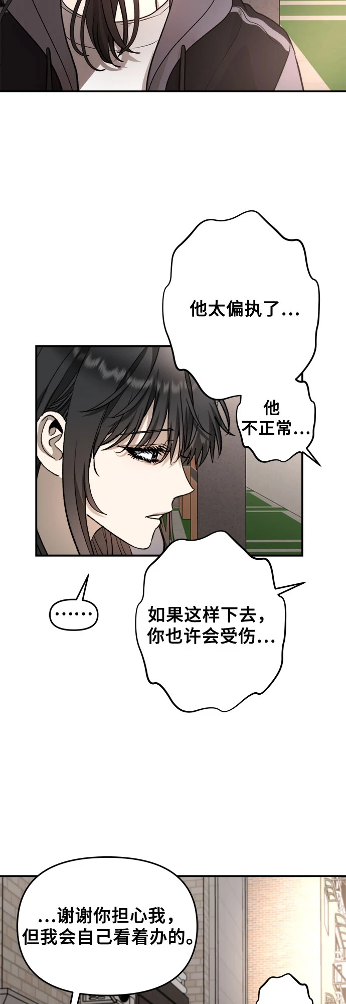 第72话68