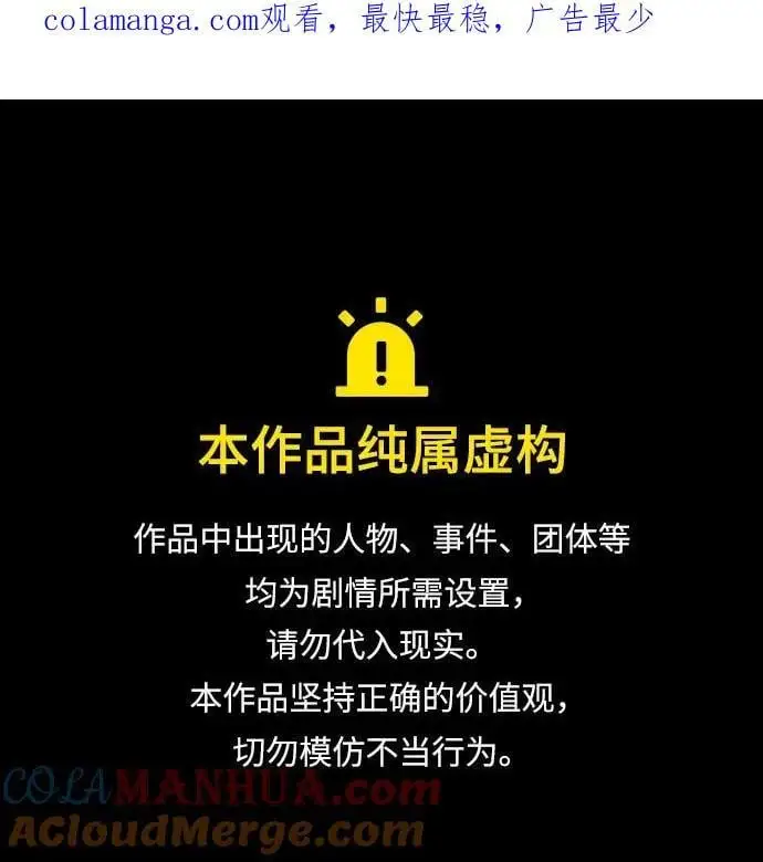 第116话0