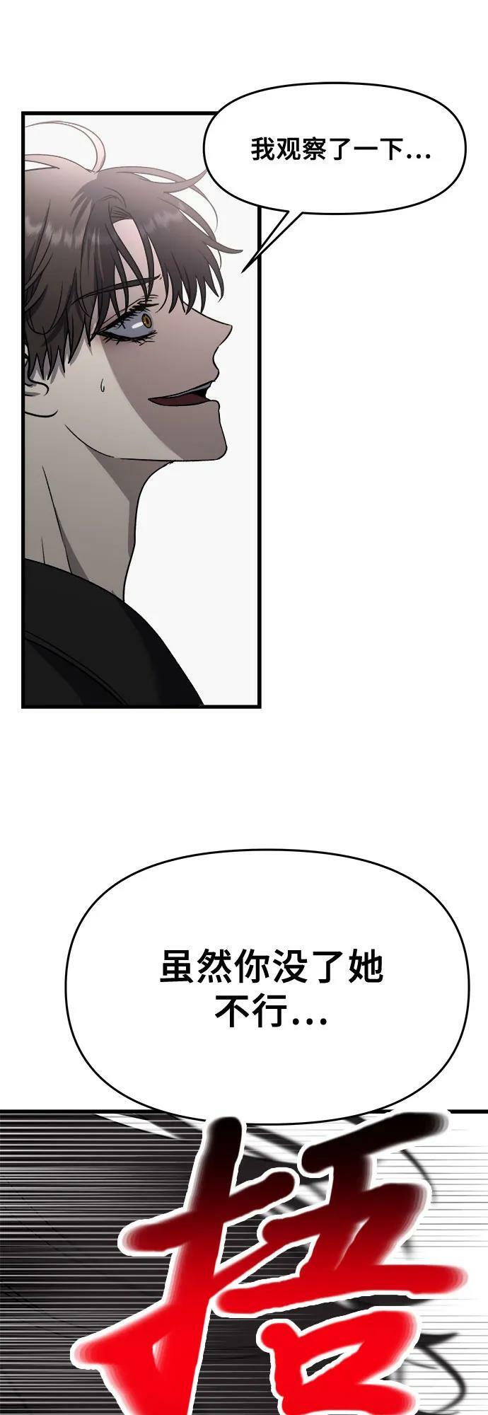 第87话31