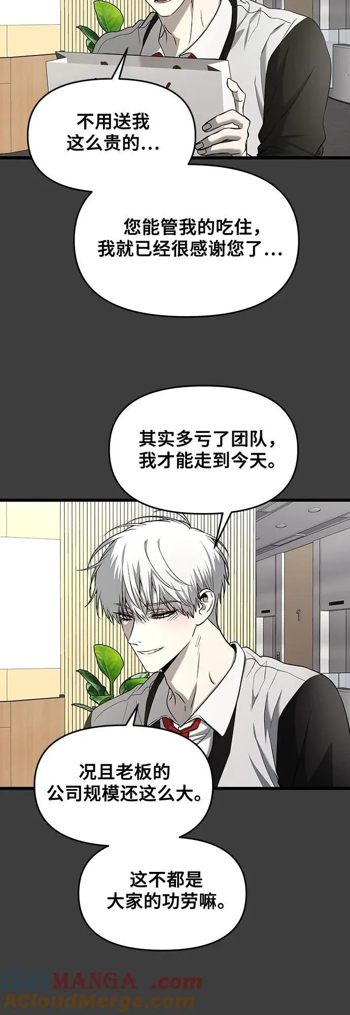 第133话39