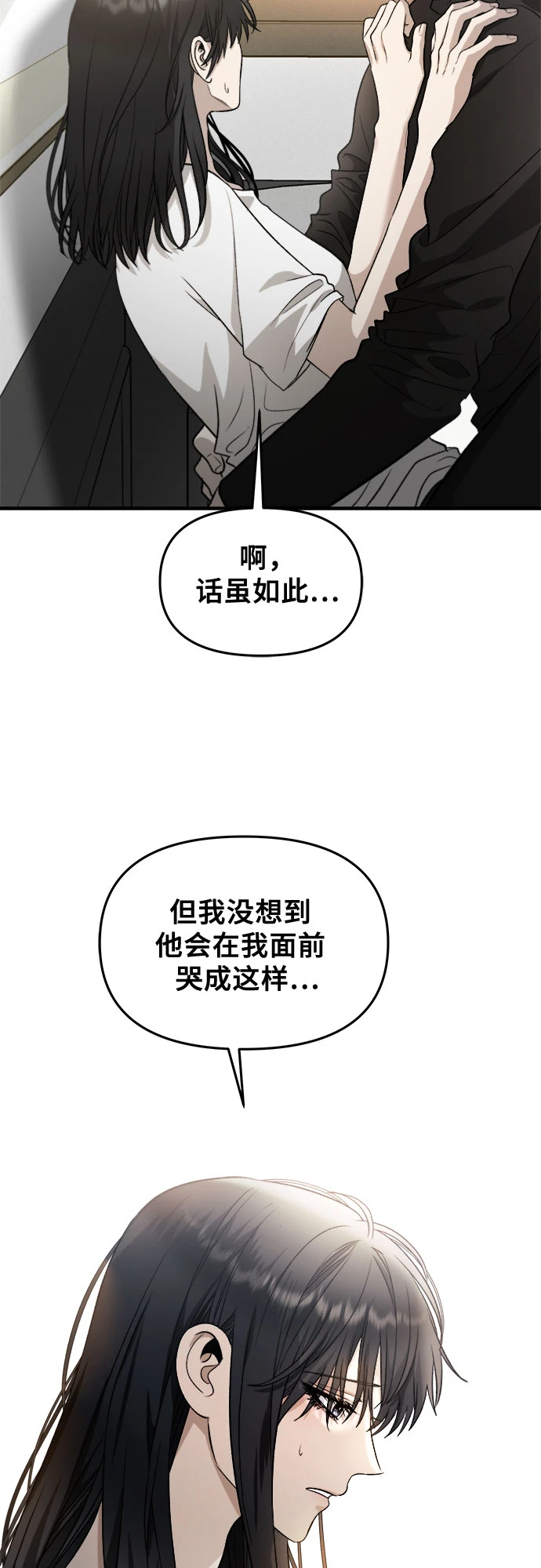 第73话59