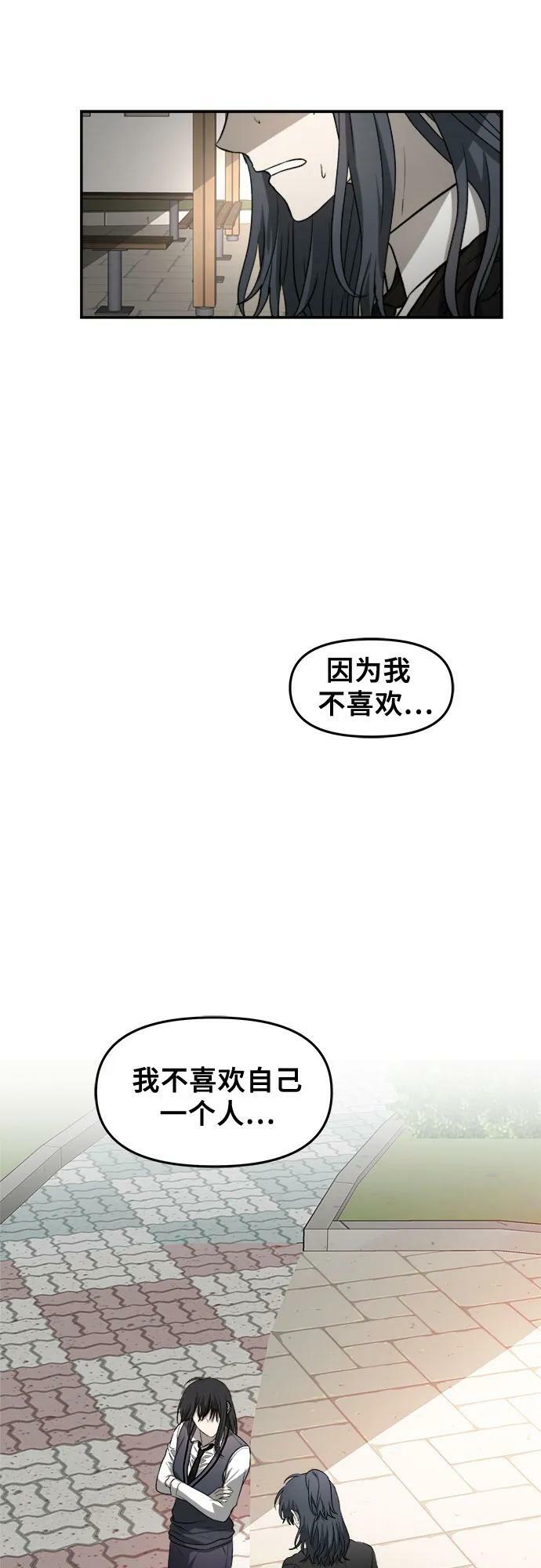 第75话44