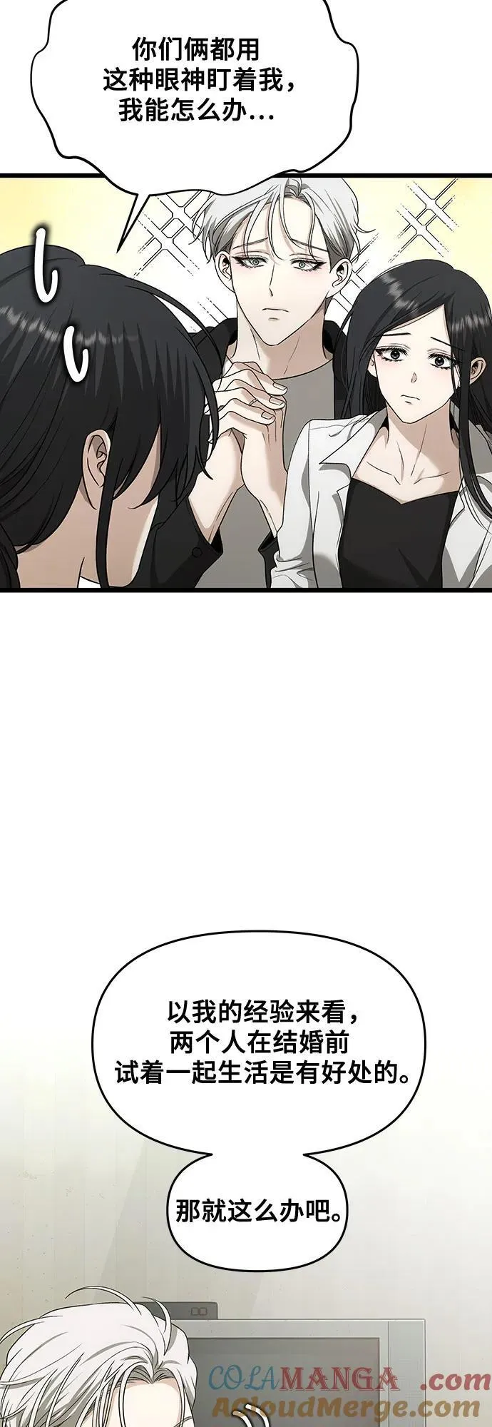 第150话9
