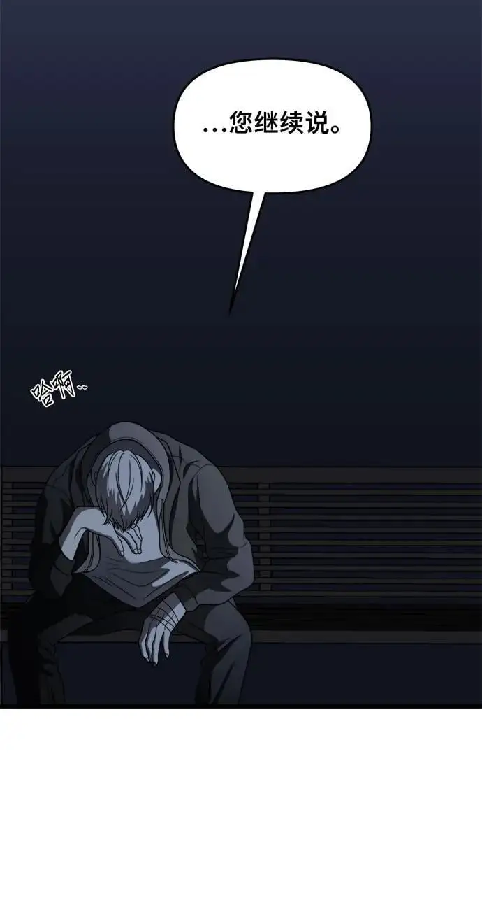 第114话25