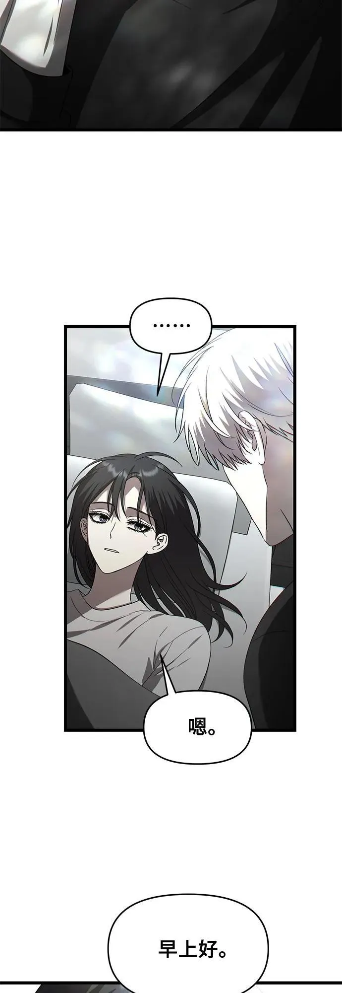 第135话59