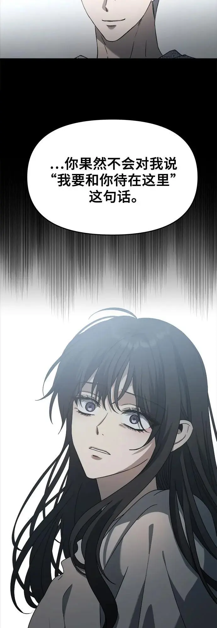 第117话49