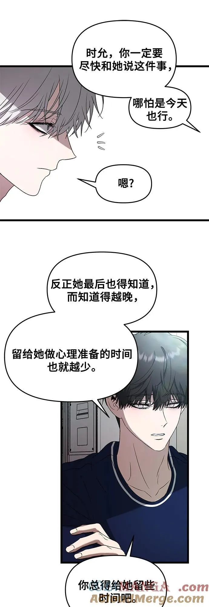 第130话36