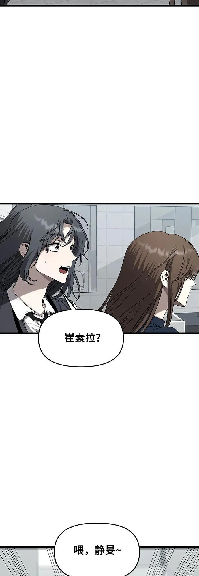 第136话53