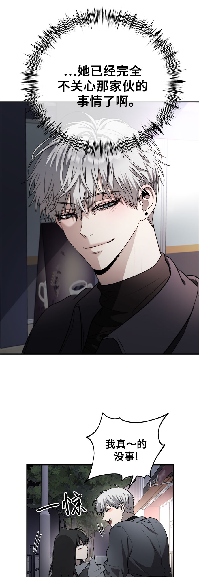 第74话15