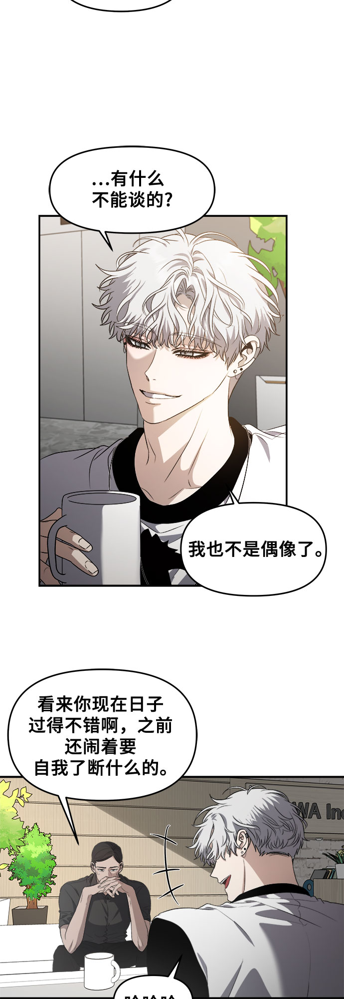 第65话9