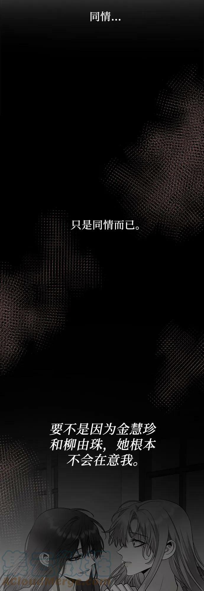 第78话54