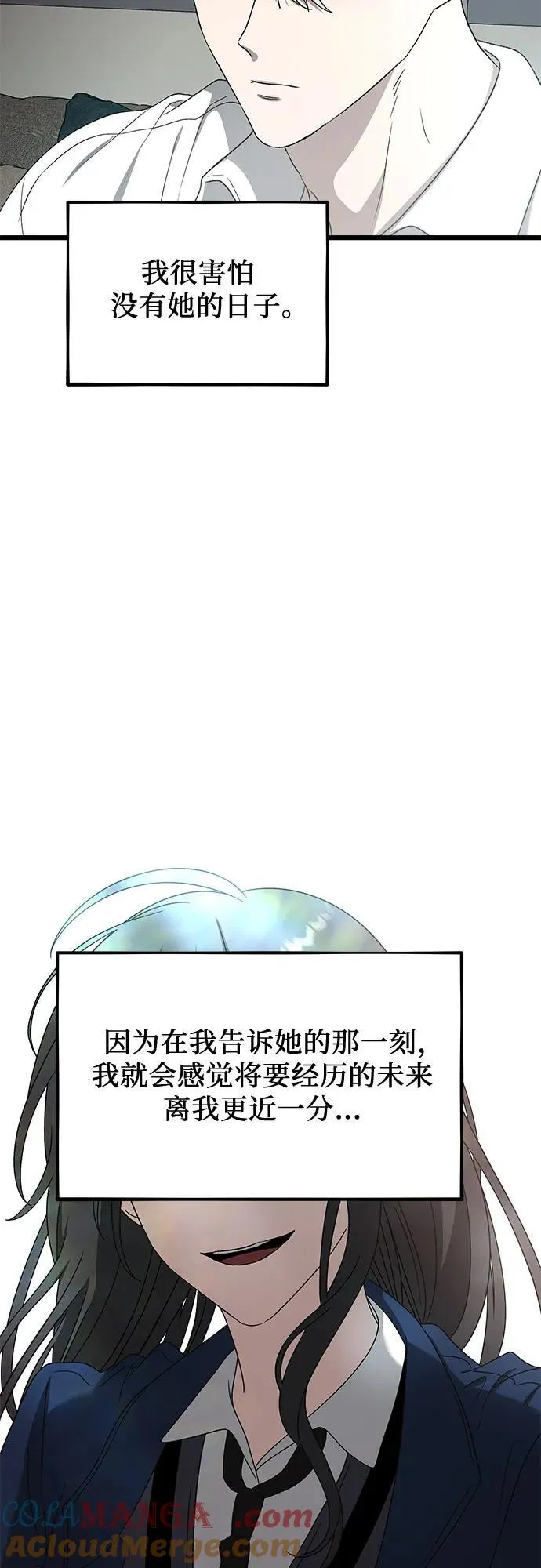 第130话39