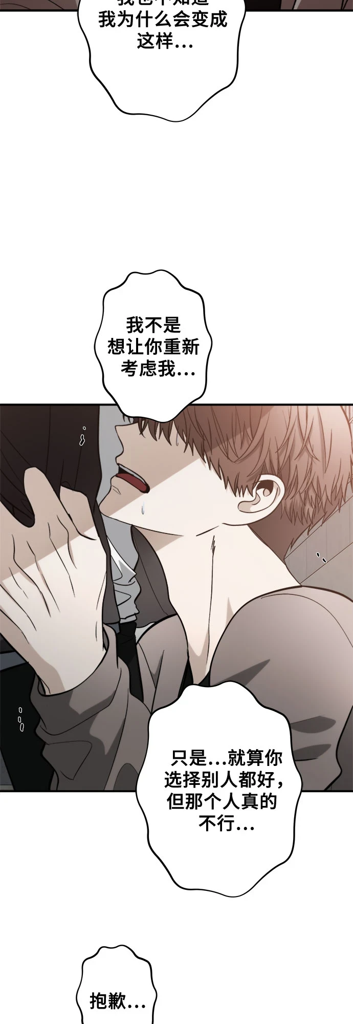 第72话76