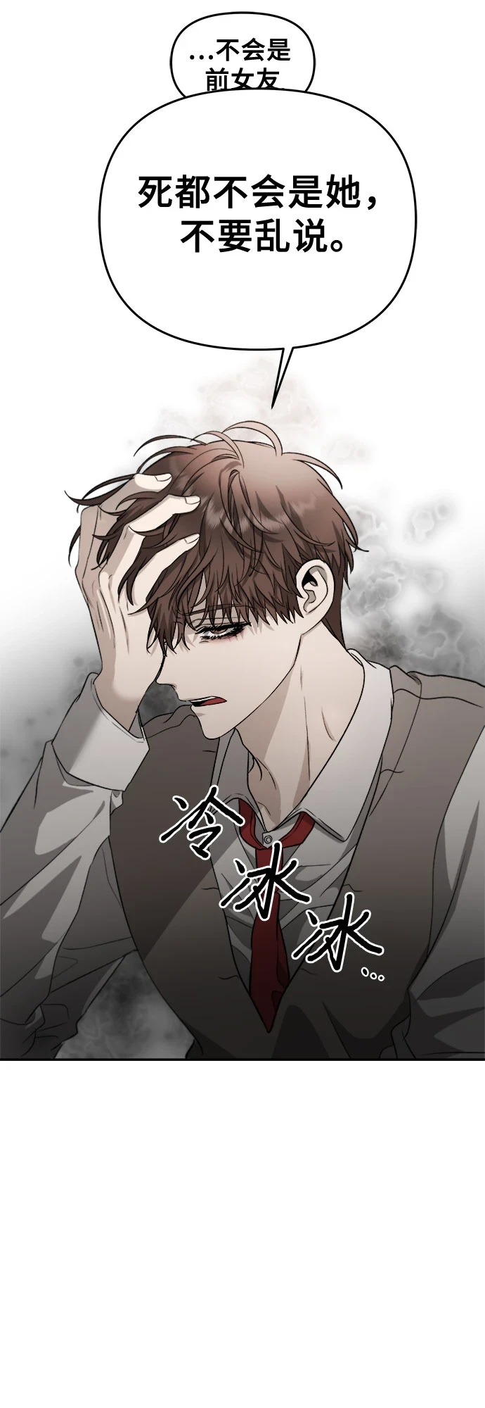 第72话41